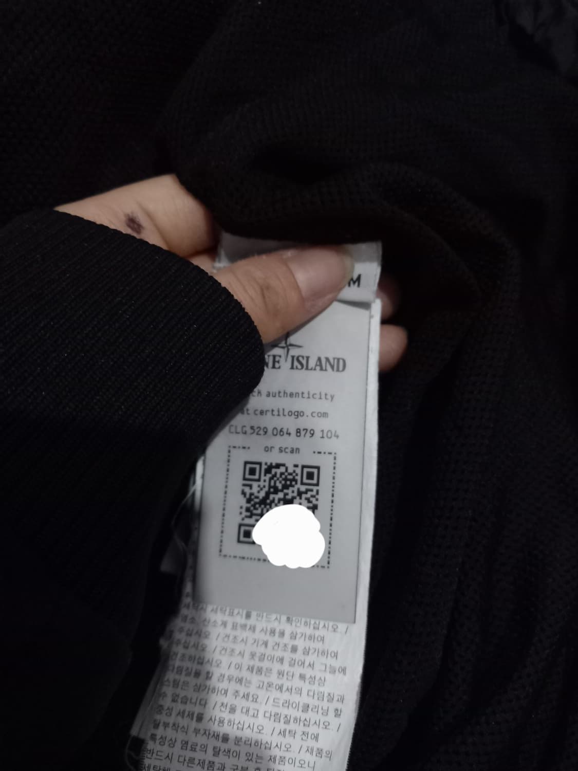 정품 23SS 스톤아일랜드 크링클랩스 나일론 가먼트 다이드 자켓 95/M 상품이미지5