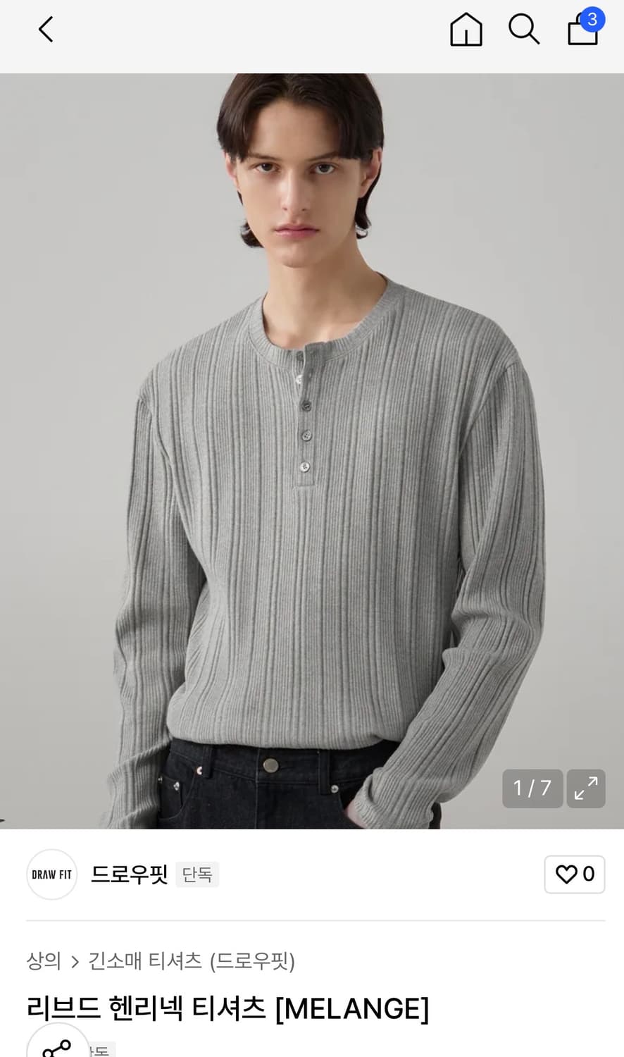 (XL) 드로우핏 리브드 헨리넥 티셔츠 [MELANGE] 판매 상품이미지1