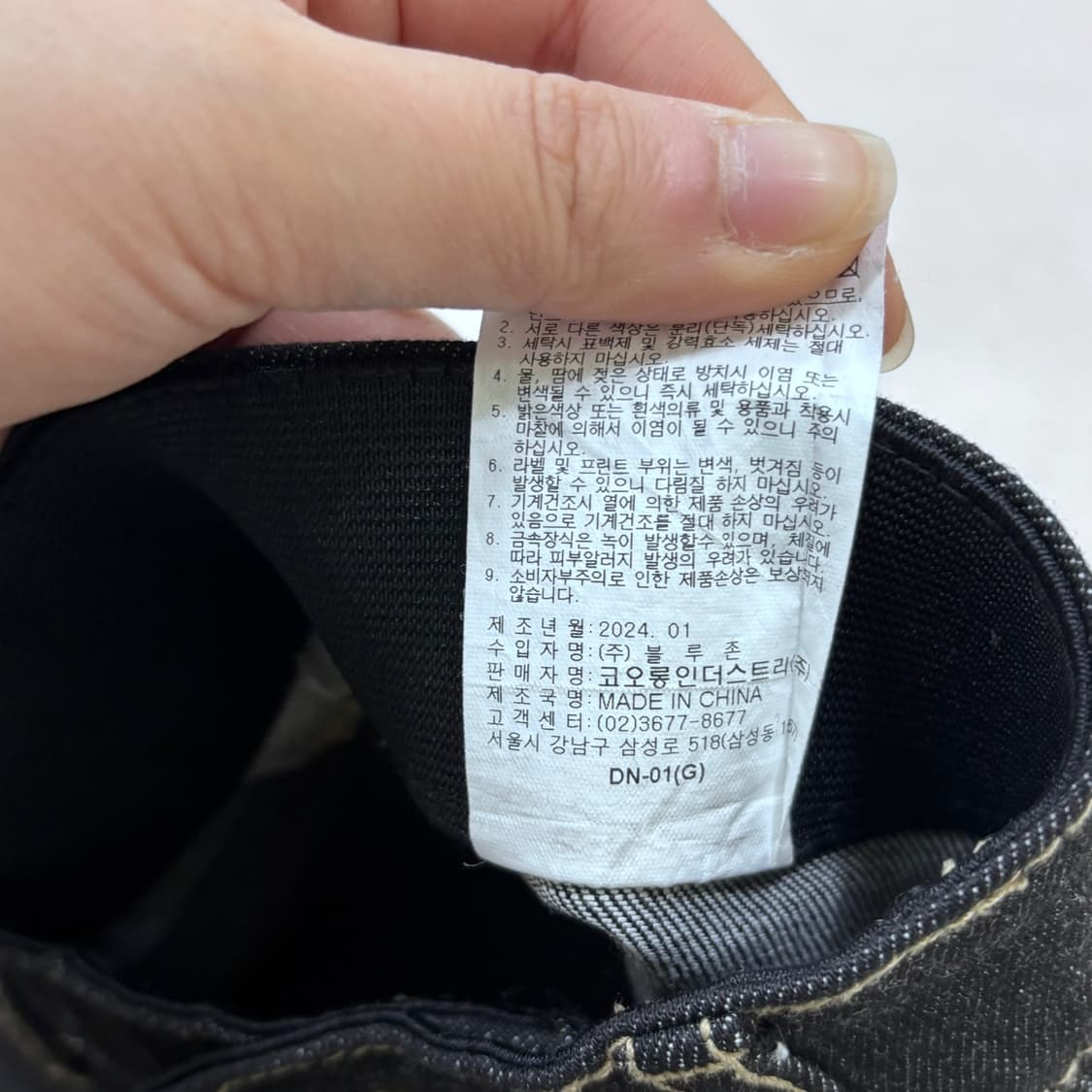 32 신형 코오롱 남성 데님 팬츠 0326E 상품이미지4