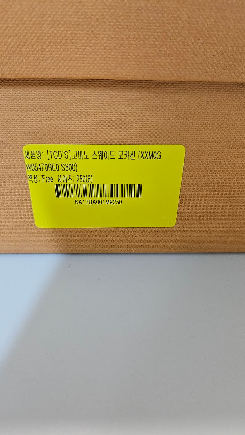 토즈 고미노 드라이빙슈즈 250 상품이미지4