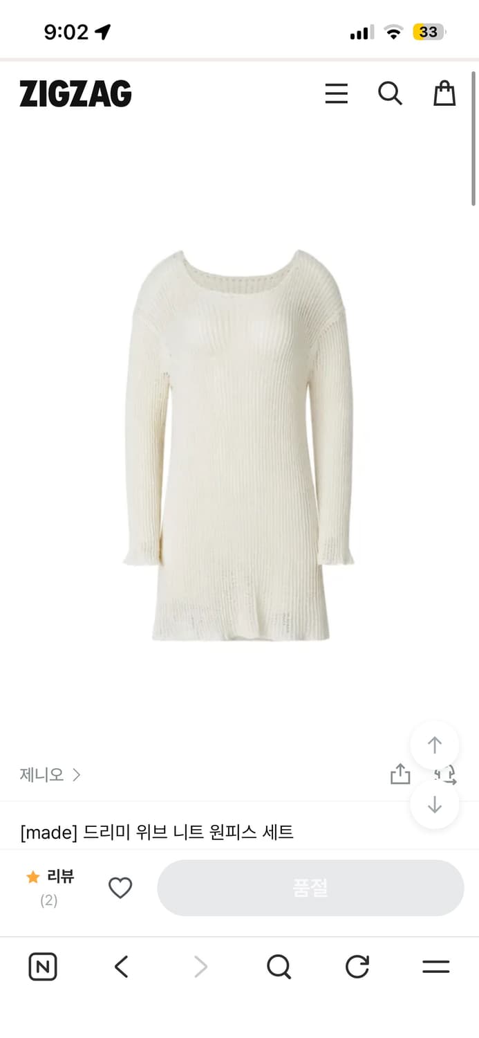 zaenio dreamy weave knit dress set 상품이미지1