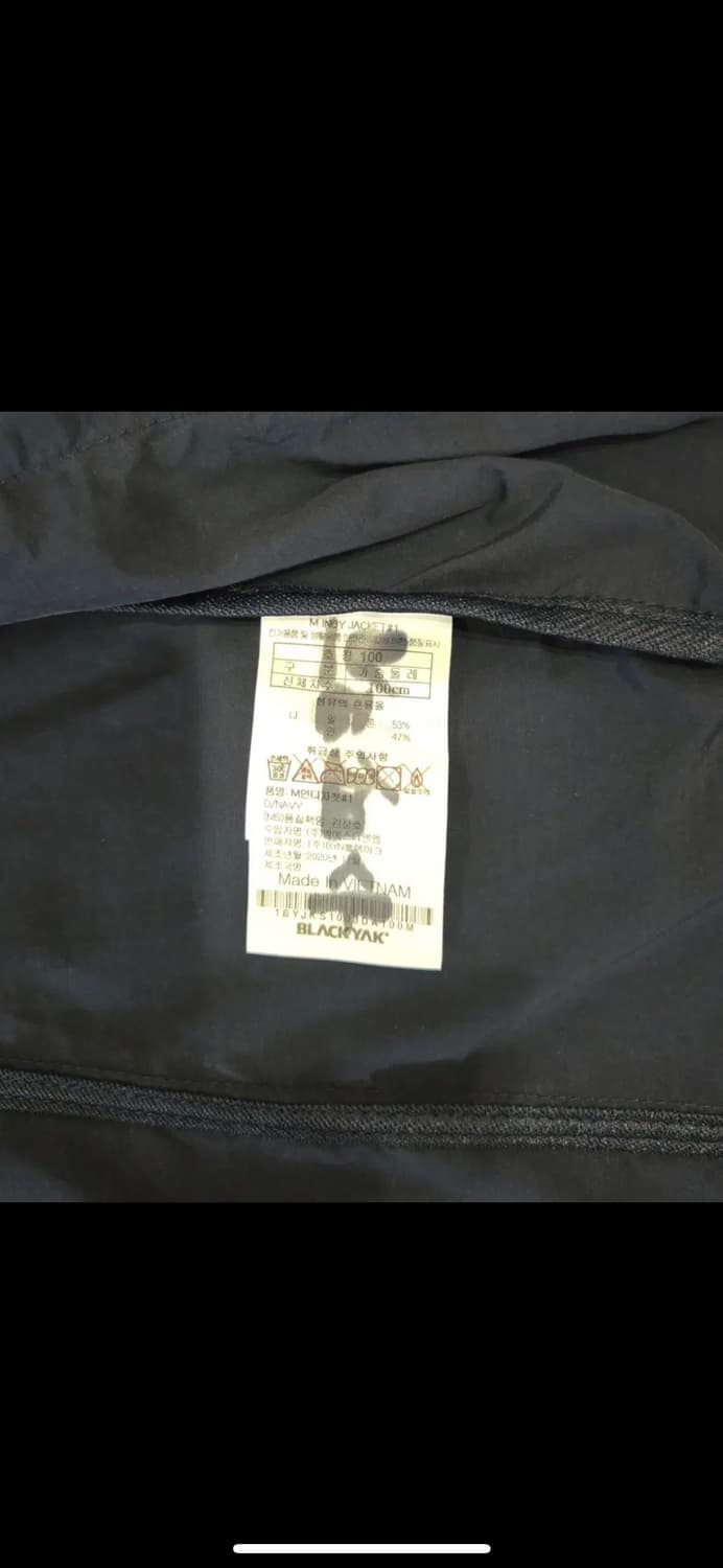 블랙야크 네이비 포켓 자켓 100 상품이미지8