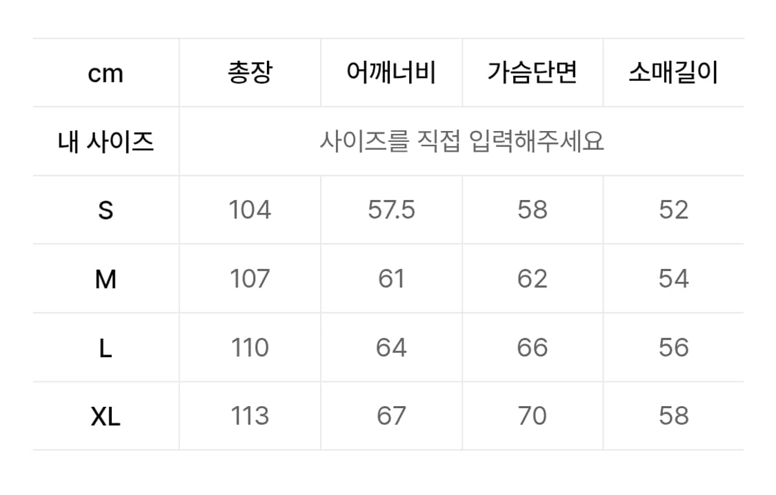 로맨틱크라운 
체크 플리스 자켓  상품이미지8