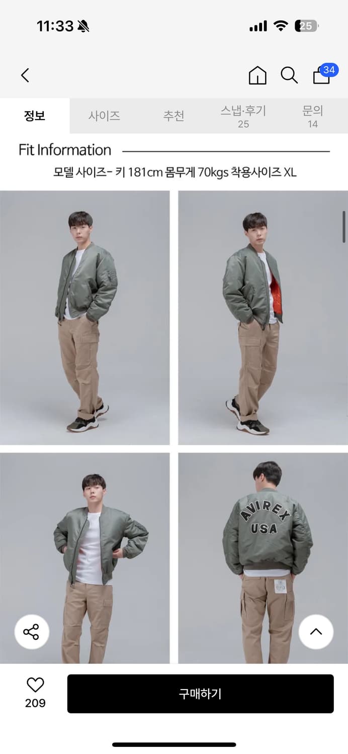 아비렉스 MA-1 로고 베이직 / 세이지 상품이미지8