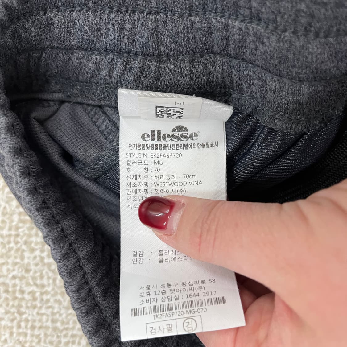 70 엘레쎄 여성 트레이닝 츄리닝 바지 0123M 상품이미지3