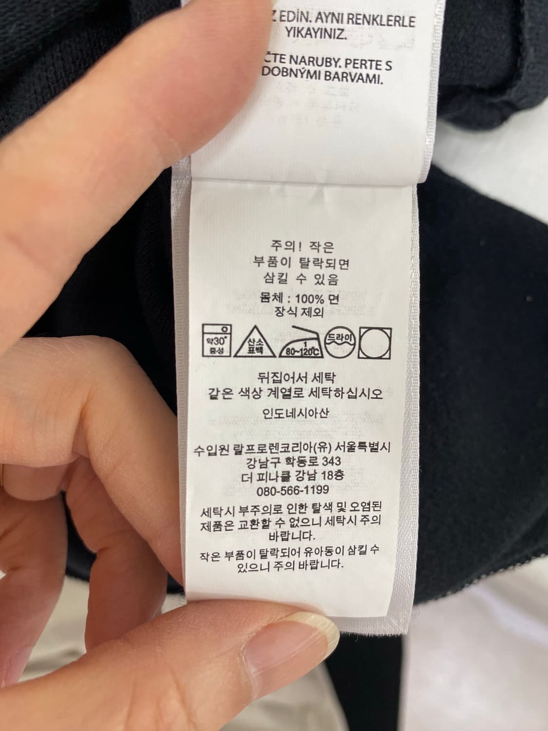 폴로 랄프로렌 클래식핏 반팔 카라티 L <268> 상품이미지5