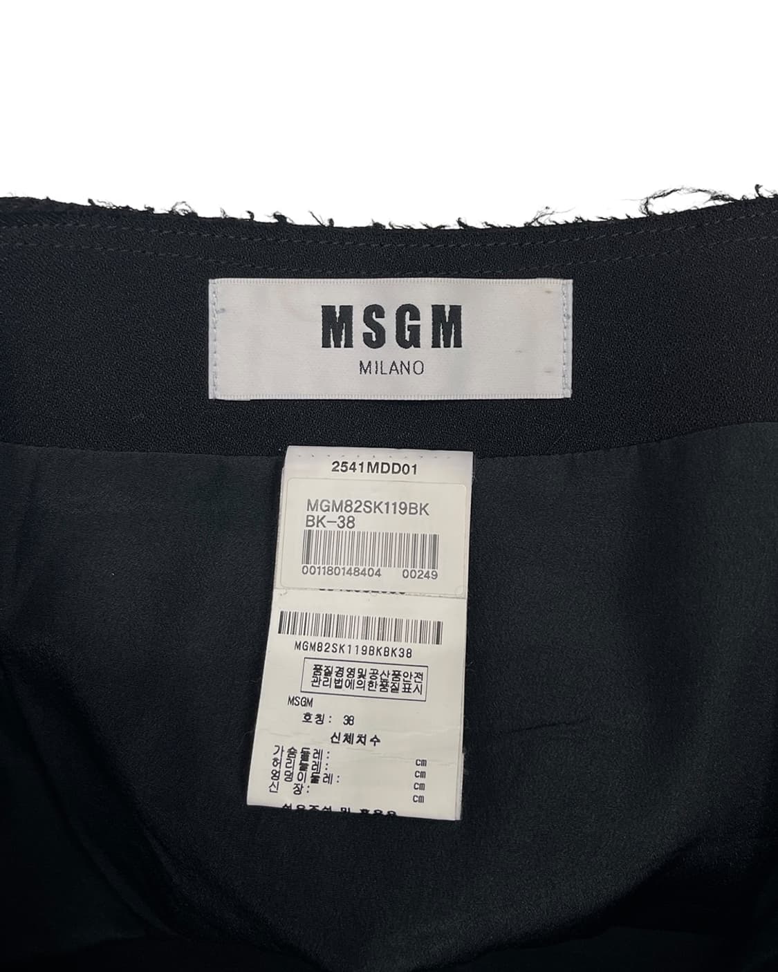 MSGM 18SS 프린지 엣지 랩 스커트 상품이미지7