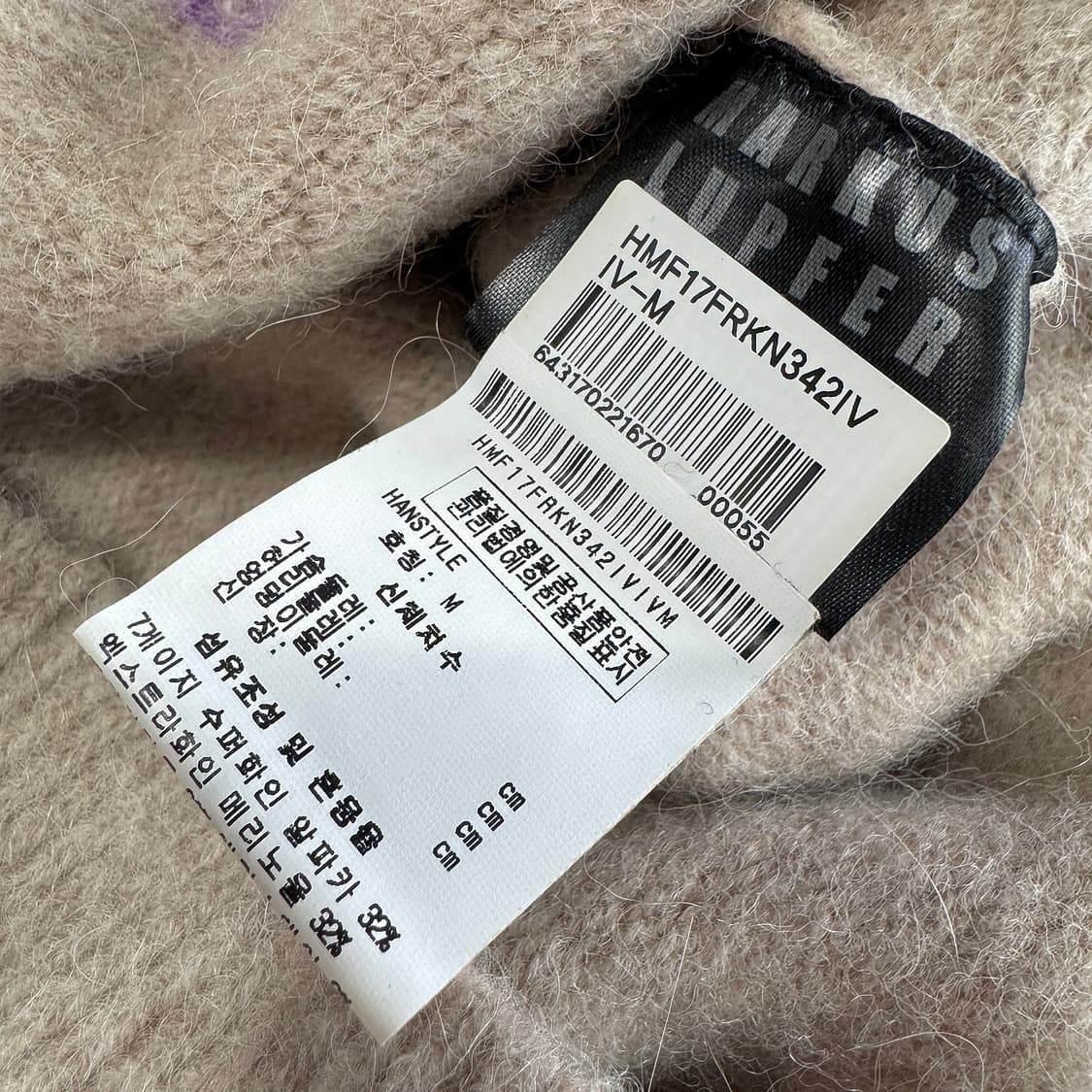 마커스루퍼 알파카 울 니트 가디건 상품이미지3