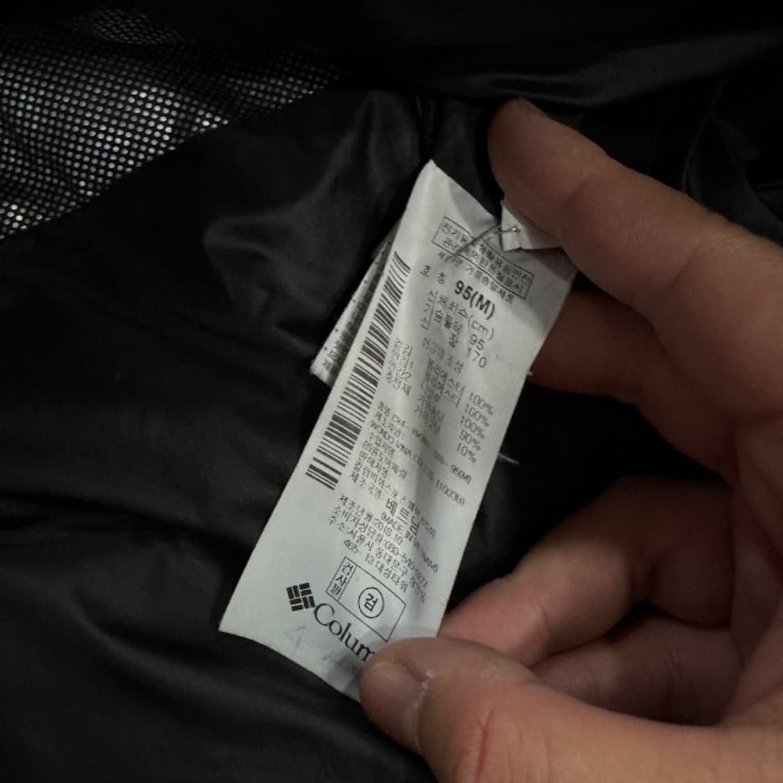 100 컬럼비아 롱패딩 상품이미지4