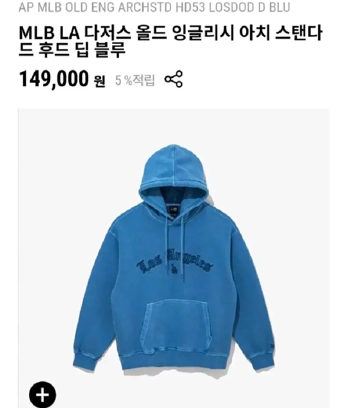 [MLB] LA 다저스 빈티지 워싱 후드티 상품이미지2