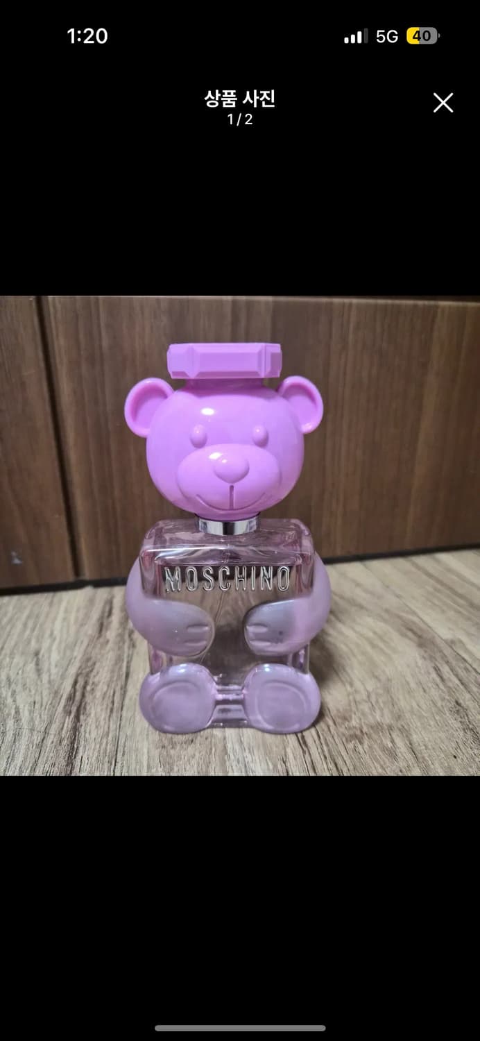 모스키노 토이2 버블검 향수 100ml 상품이미지1