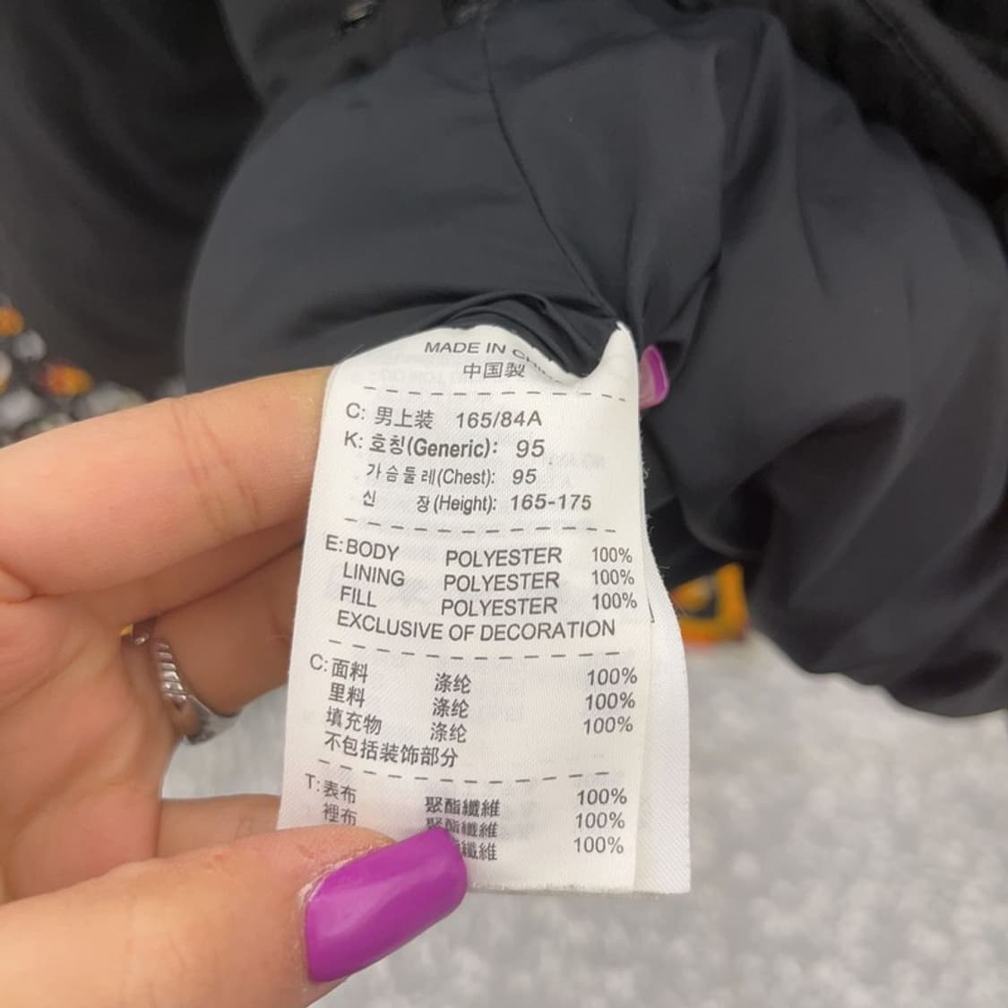 나이키 블록코어 유벤투스 다운 패딩 점퍼 S C07297 상품이미지6