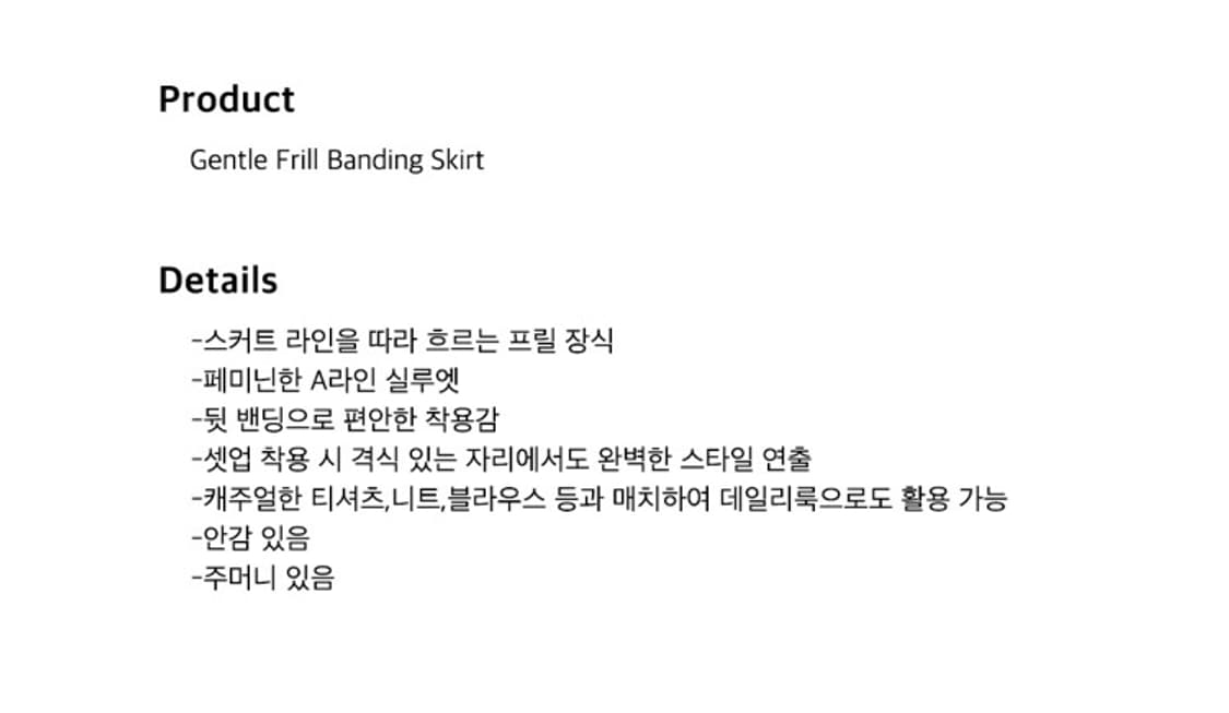 호쿠스포쿠스 젠틀 프릴 러플 디테일 밴딩 스커트 치마 다크네이비 상품이미지7