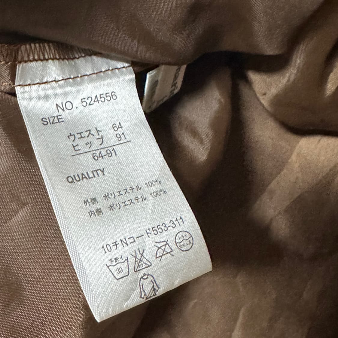 일본빈티지 펀칭레이스 셔링캉캉 미디스커트 치마 카멜브라운 모리걸하구미룩 상품이미지7