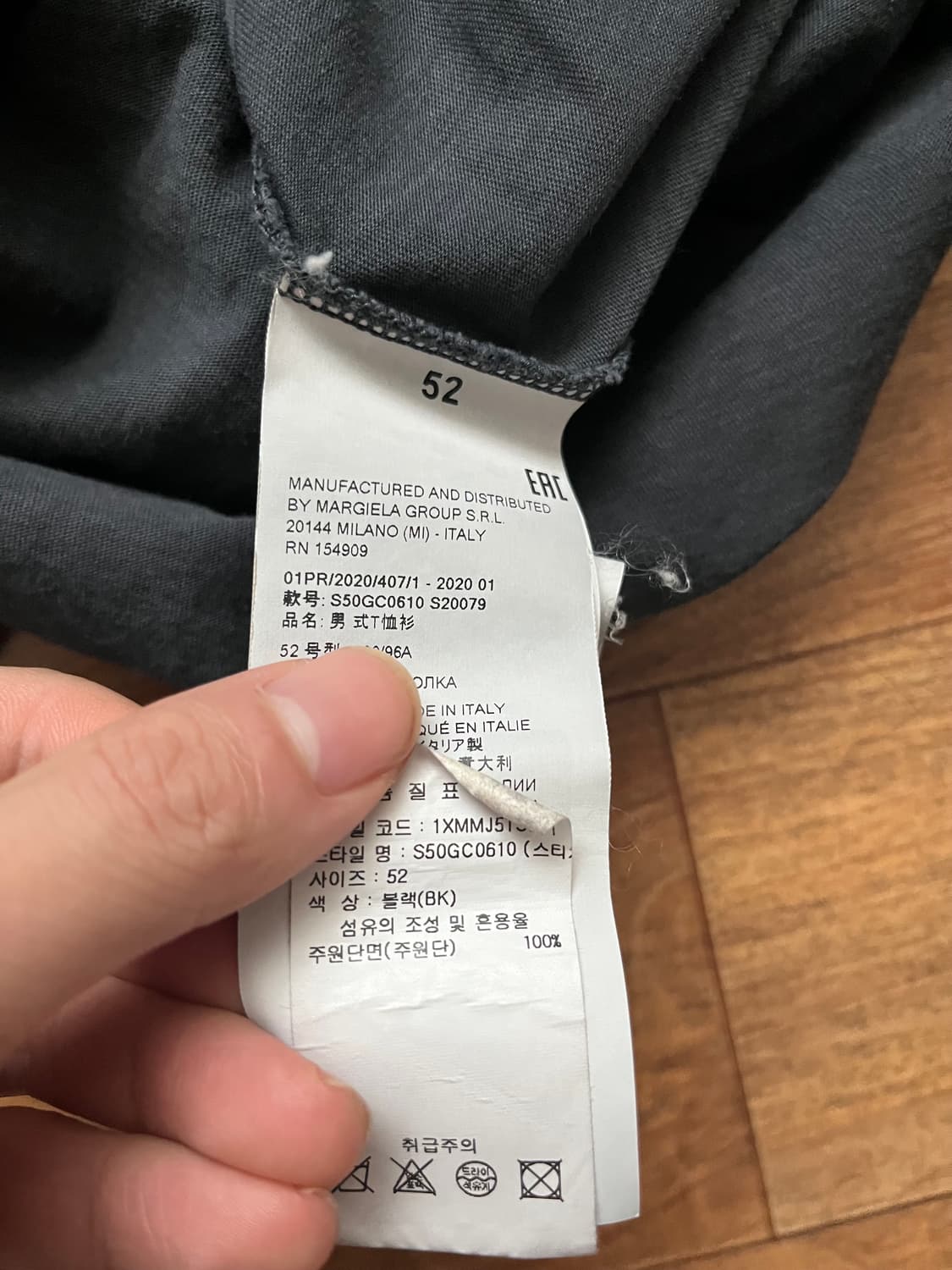 마르지엘라 반팔 50 상품이미지3