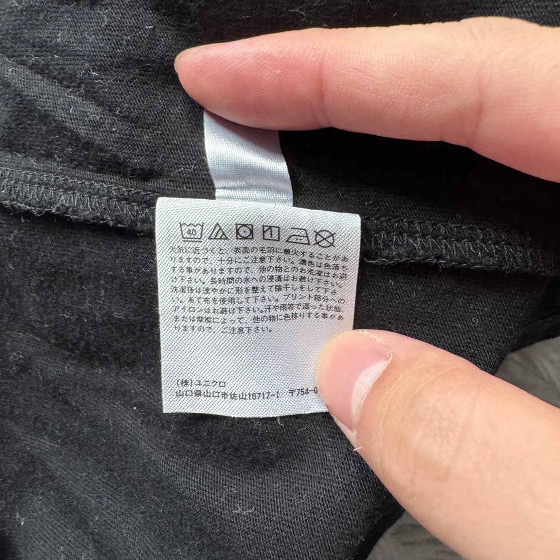 UNIQLO x YOASOBI 일본빈티지 반팔 유니클로 요아소비 반팔티 상품이미지6