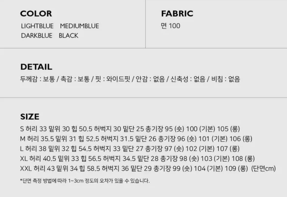 어텀 로우 커브드 팬츠 | 라이트블루 상품이미지8