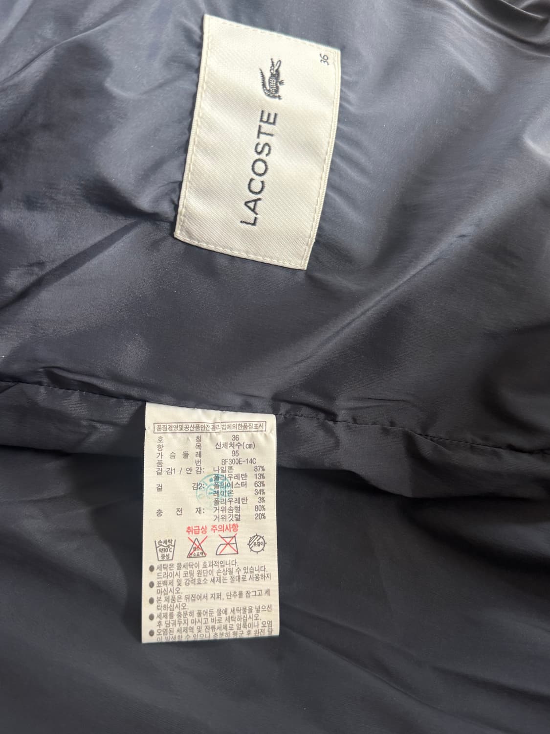 라코스테 조끼 패딩 상품이미지5