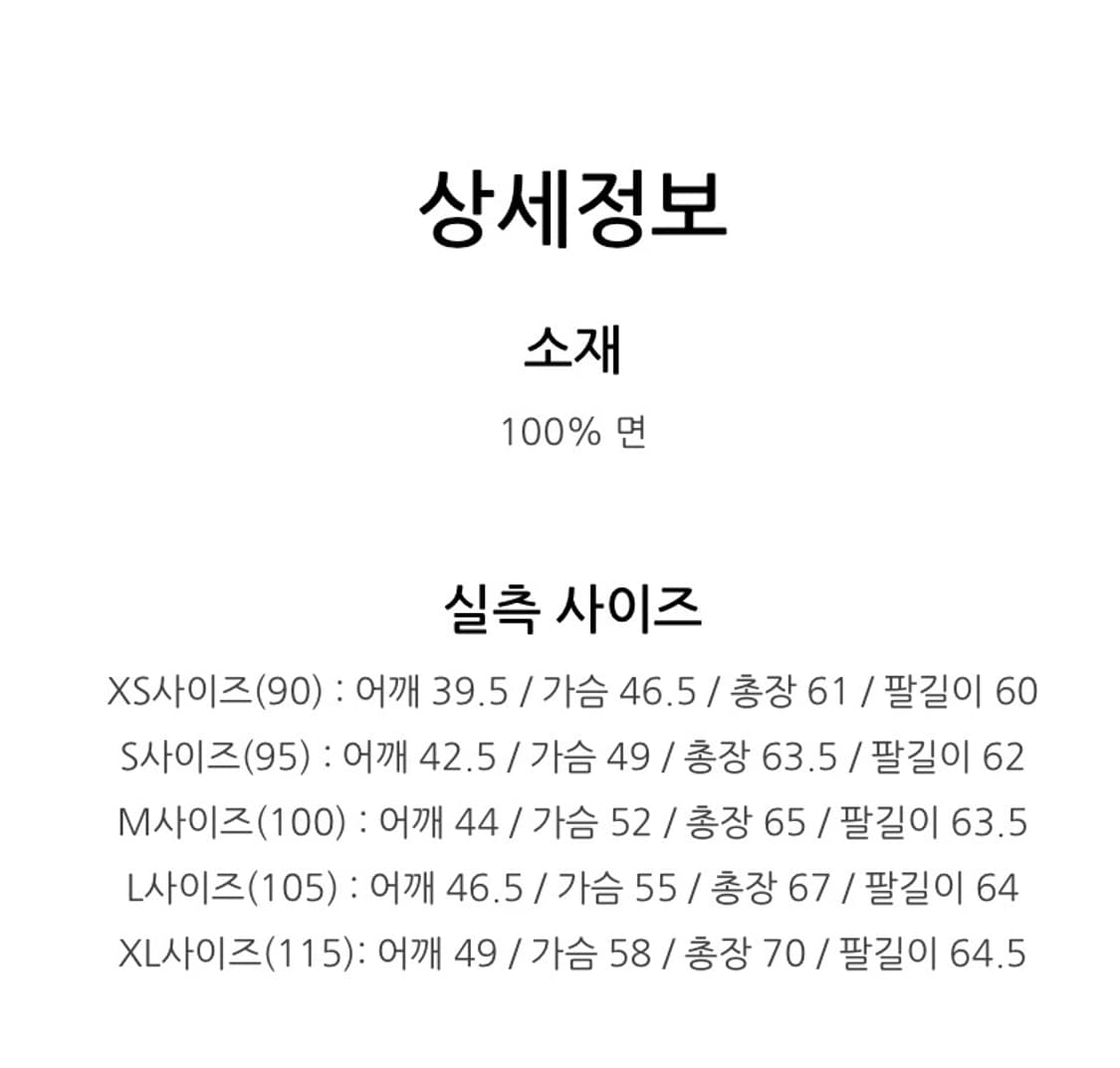 폴로 랄프로렌 꽈배기 니트 M (코튼 케이블 니트 스웨터) 상품이미지10