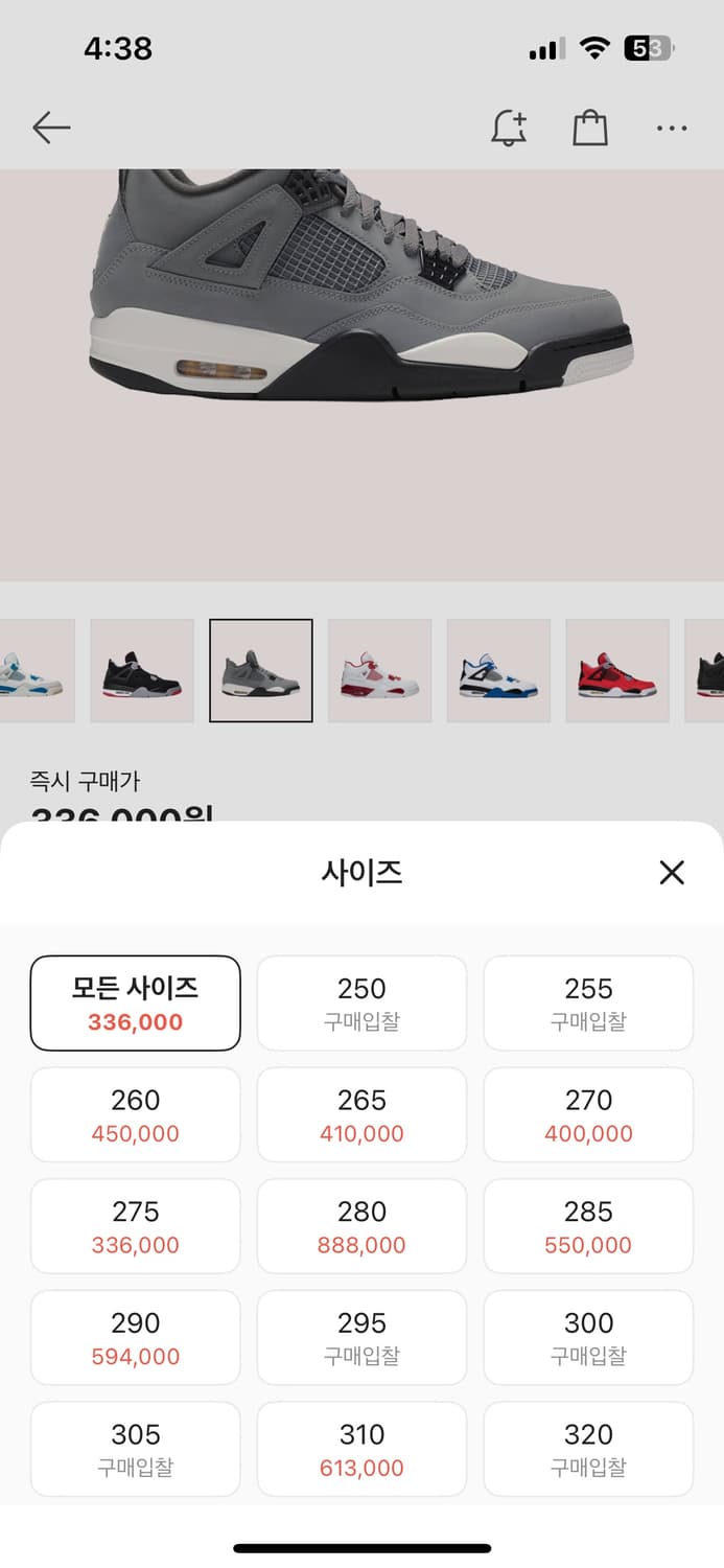 [275] 조던4 2019 쿨그레이 레트로 상품이미지10