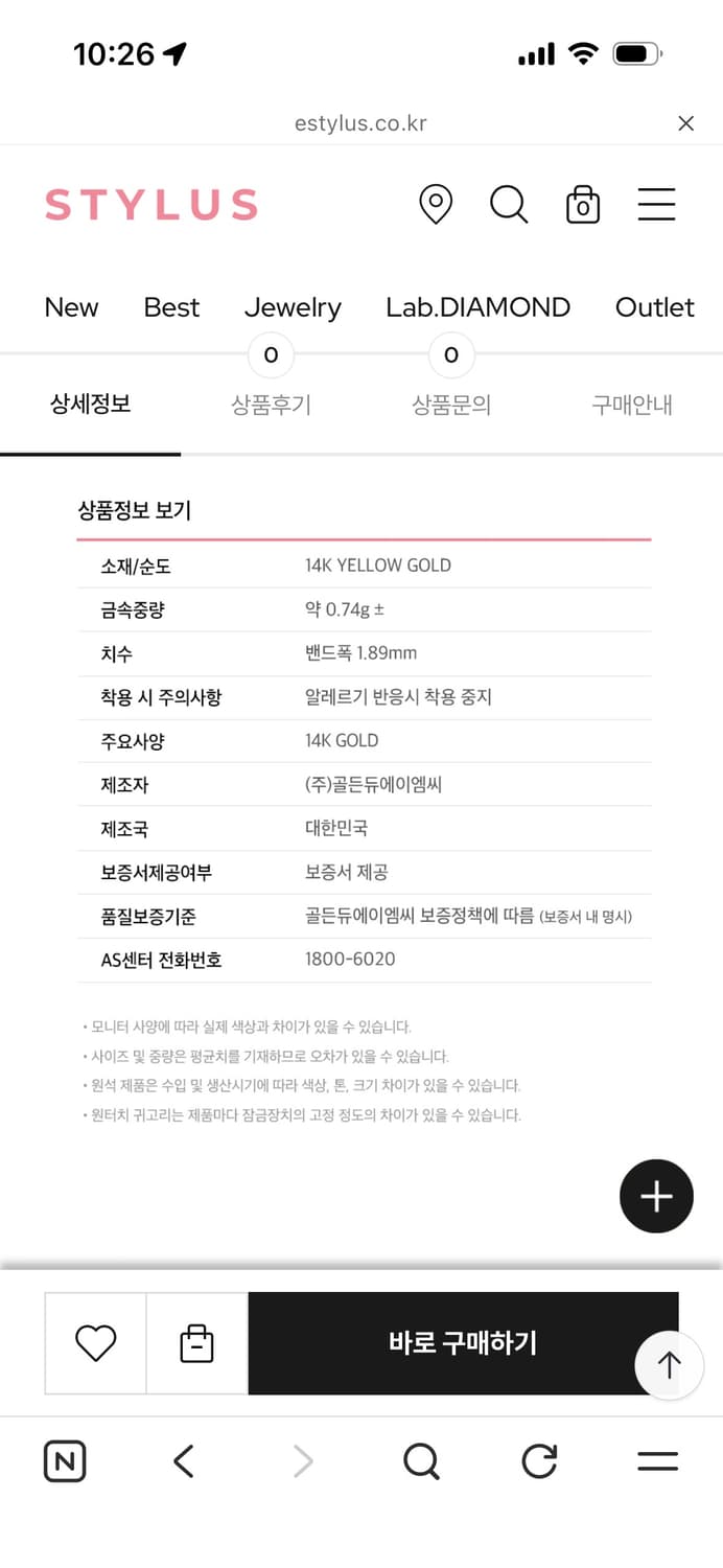 스타일러스 트위스트3 14k 반지 상품이미지4