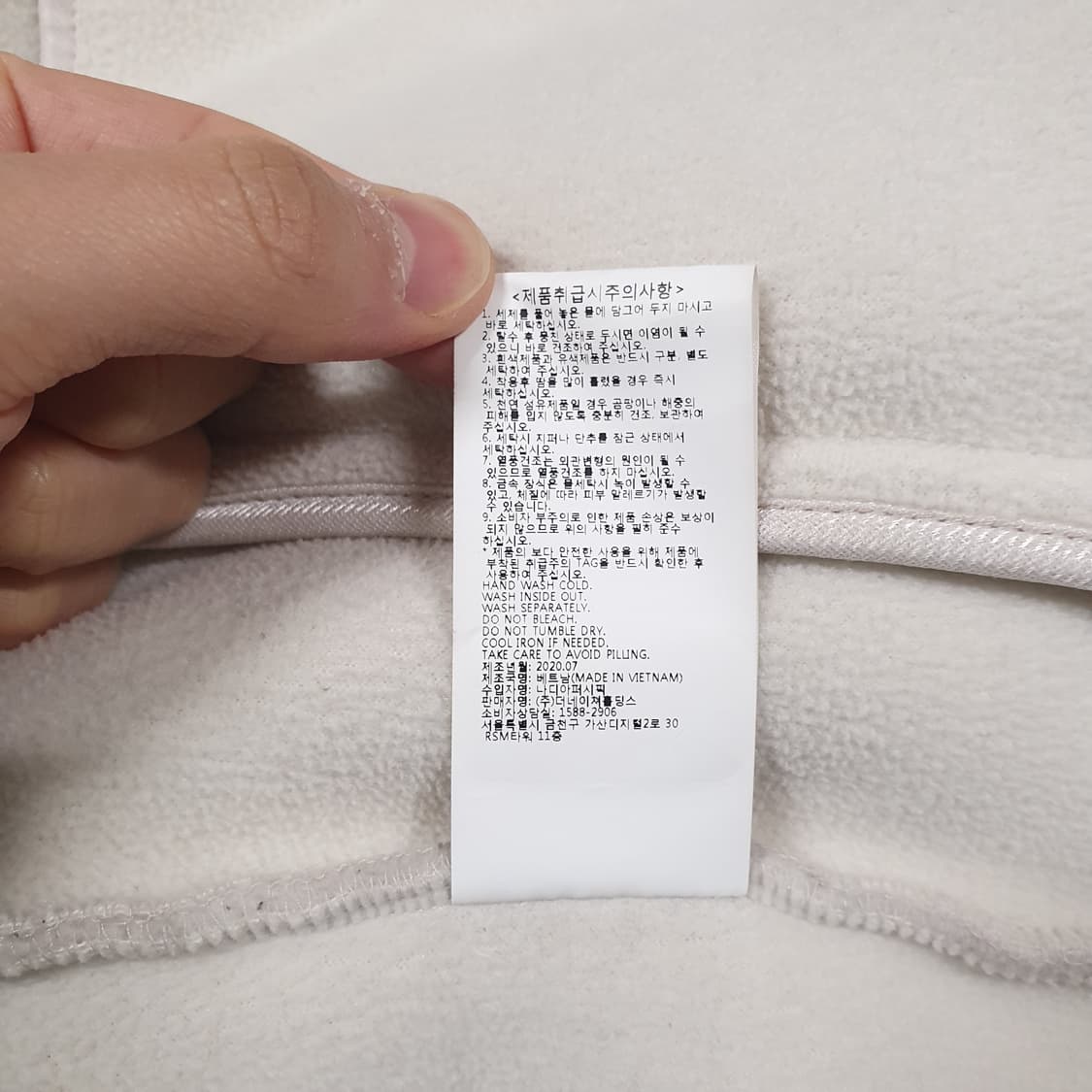 M) 내셔널지오그래픽 신형 헤러 플리스 양털 후리스 집업 자켓 화이트 상품이미지9