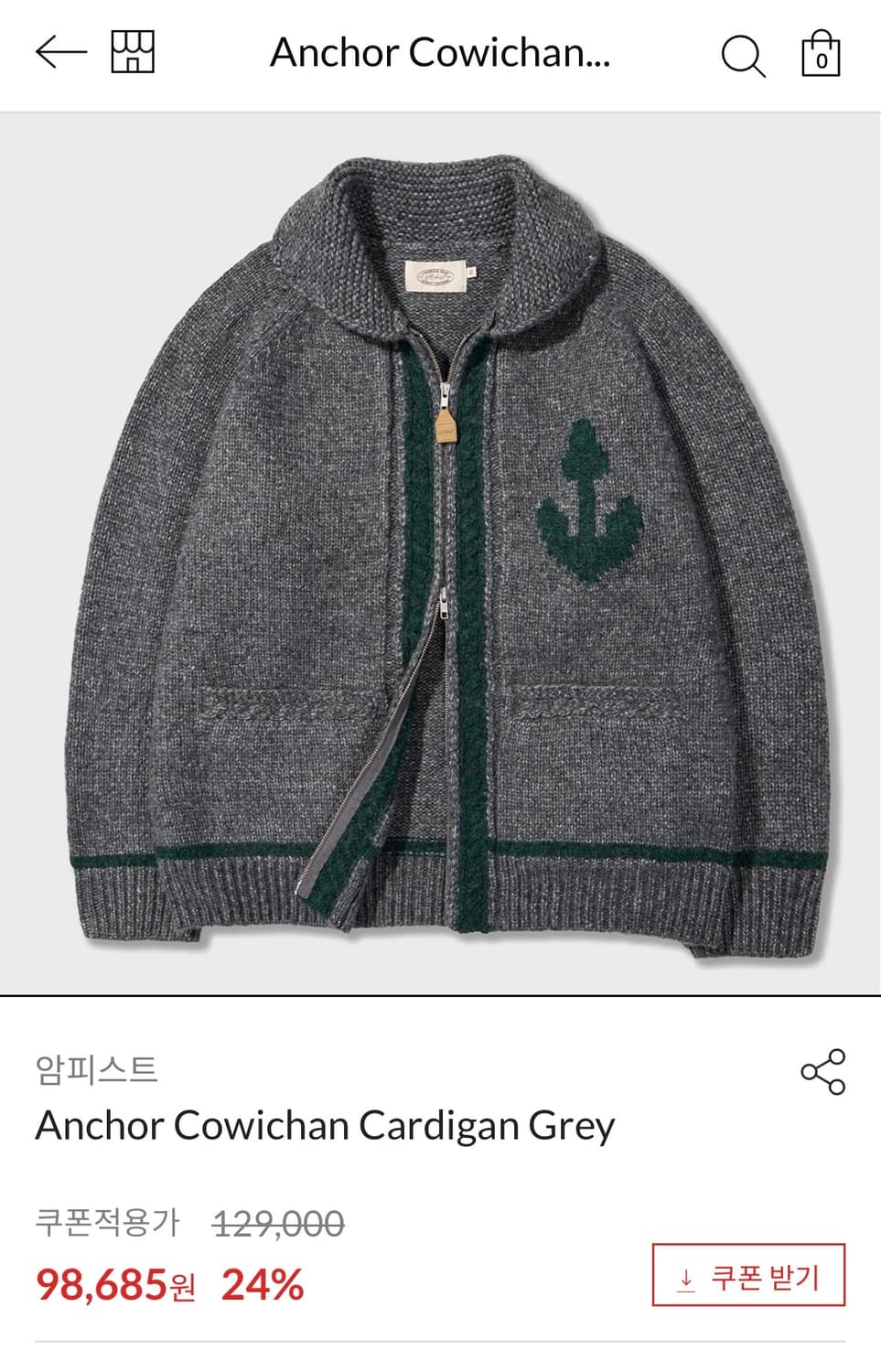 암피스트 Amfeast 앵커 코위찬 가디건 그레이 M 상품이미지1