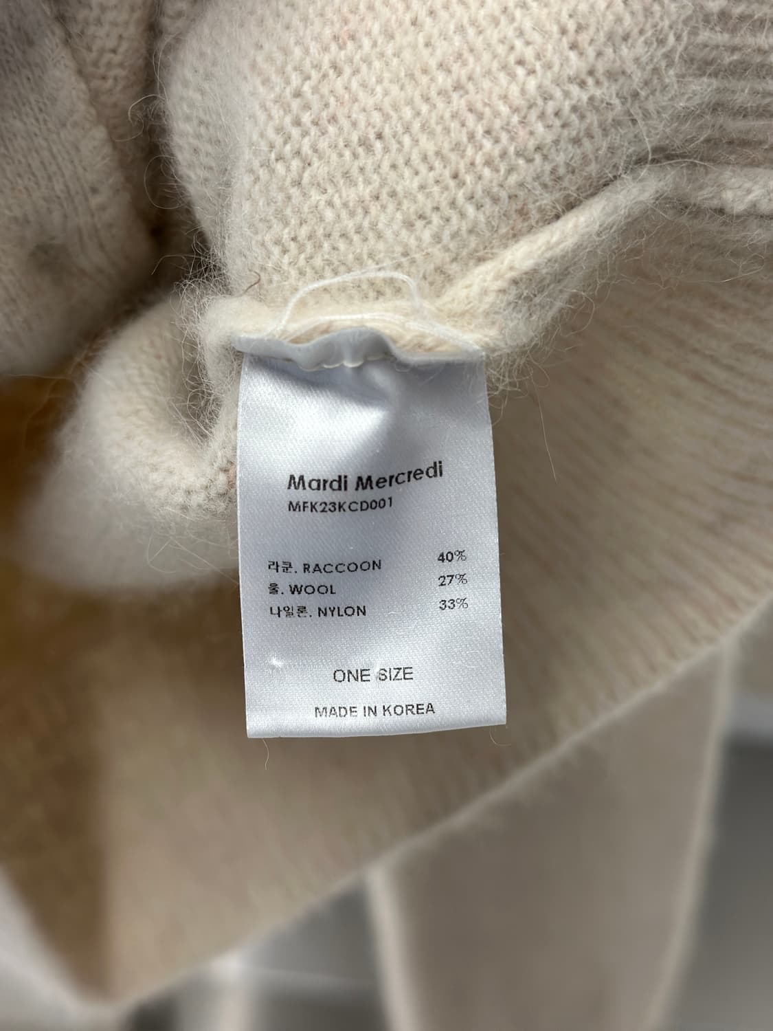 마르디 메크르디 아이보리/핑크 V넥 가디건  상품이미지6