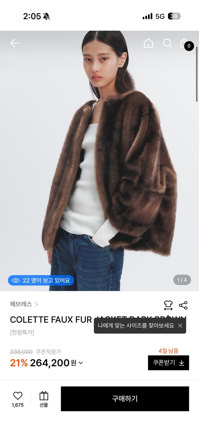 헤브레스 퍼자켓 상품이미지1