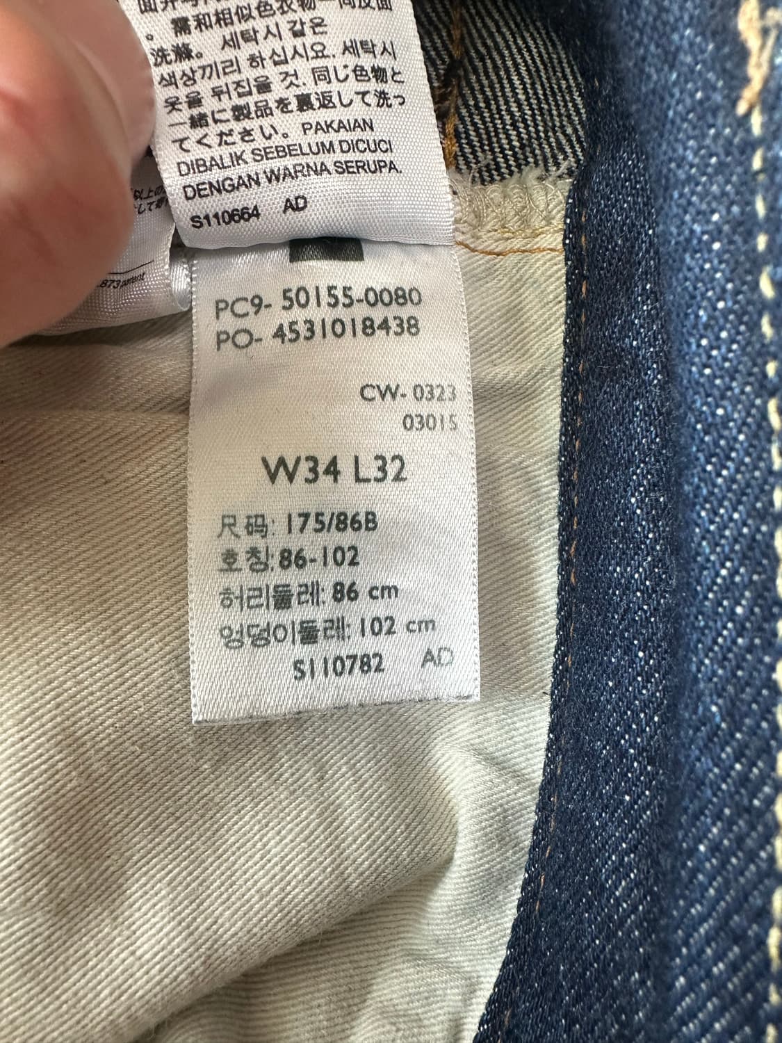 LVC 55501 린스드 34 32 상품이미지6