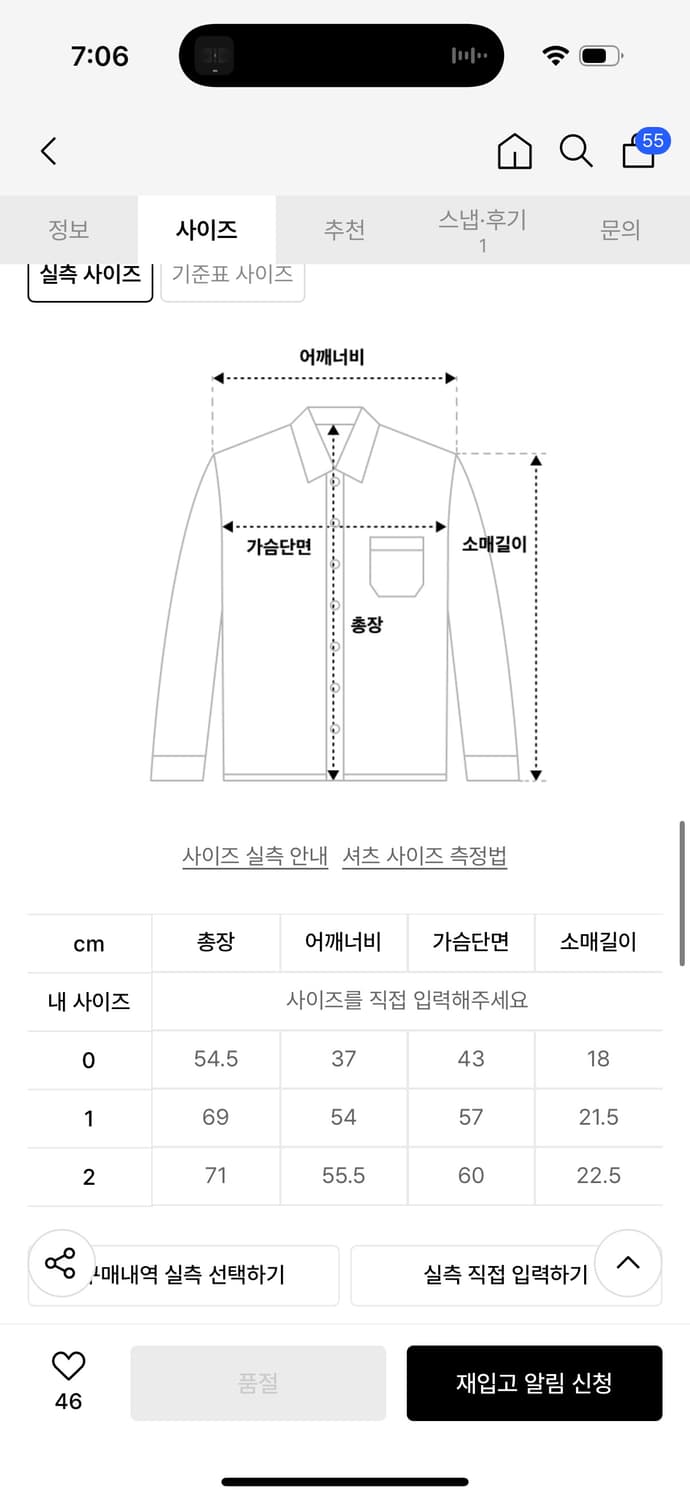 Nupeak 반팔셔츠 2size 상품이미지2