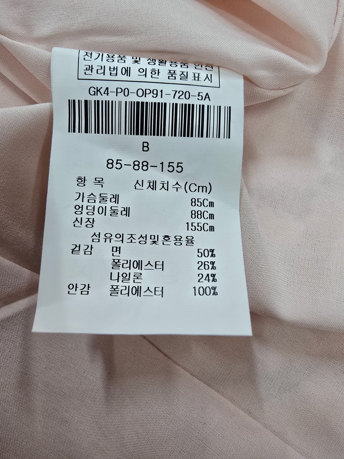 JJ지고트 레이스 카라넥 7부 원피스 상품이미지9
