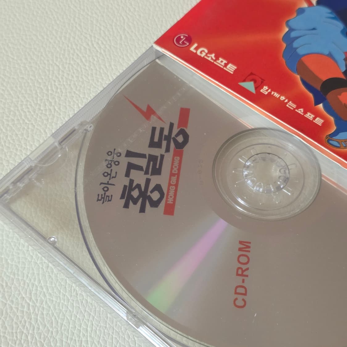 돌아온 영웅 홍길동 pc 게임 cd 미개봉 상품이미지3