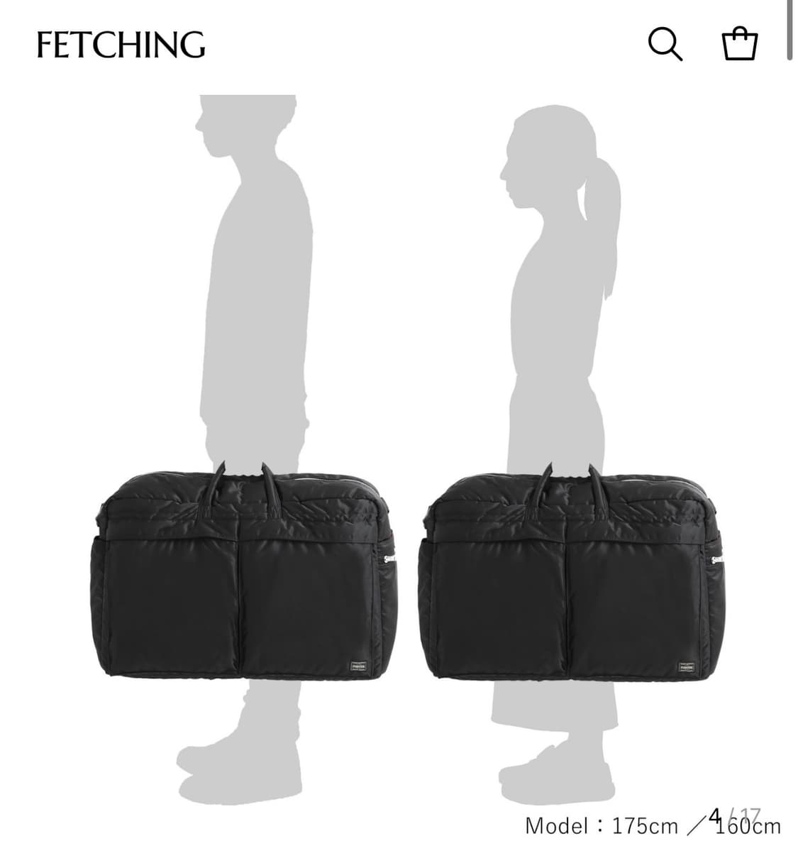 요시다포터 탱커 초대형 더플백 상품이미지3