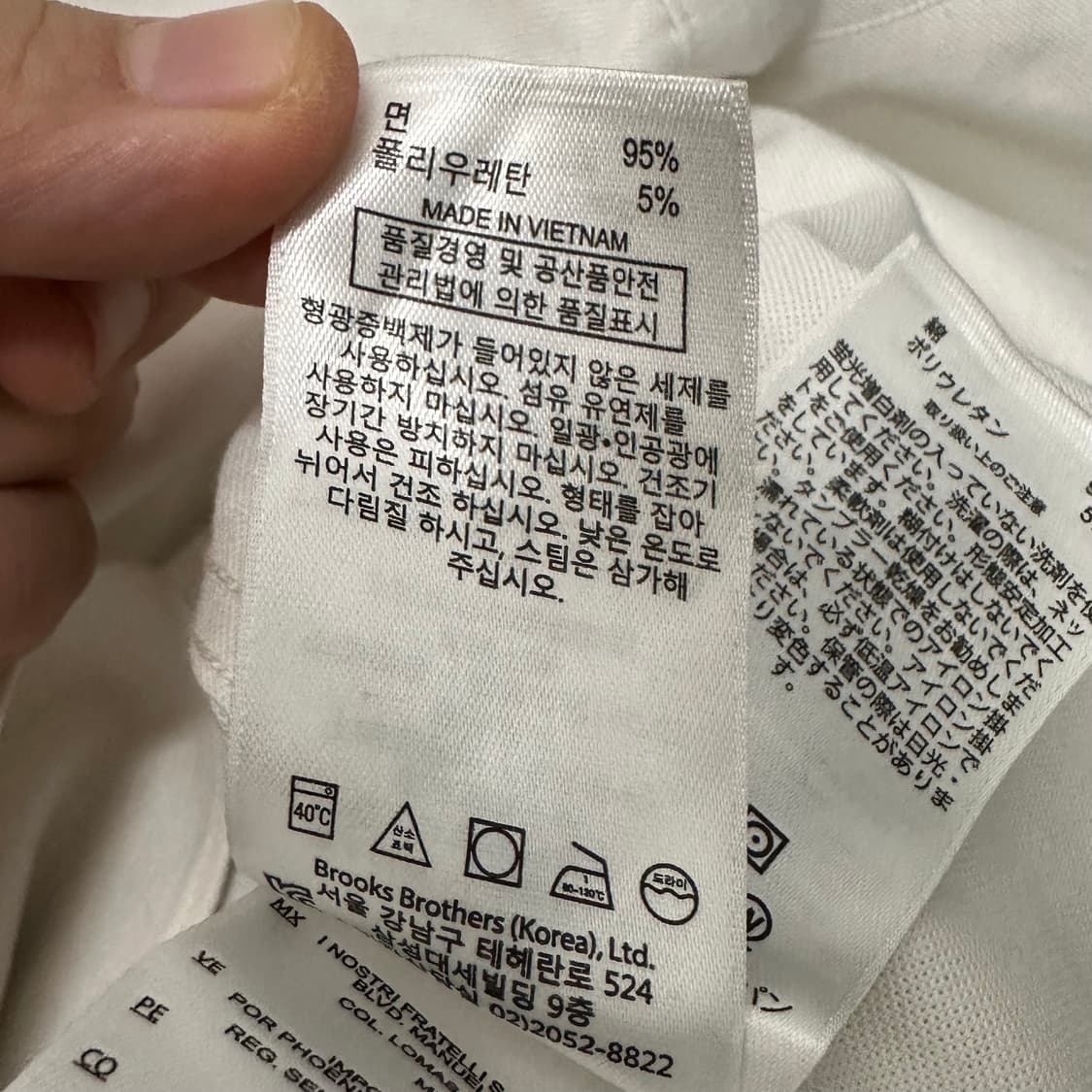 브룩스 브라더스 화이트 셔츠 XL 상품이미지10