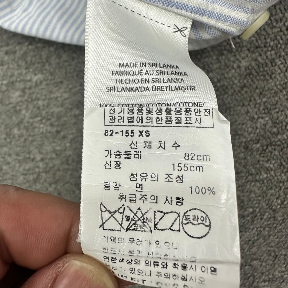 폴로랄프로렌 여성 스트라이프 셔츠 상품이미지5