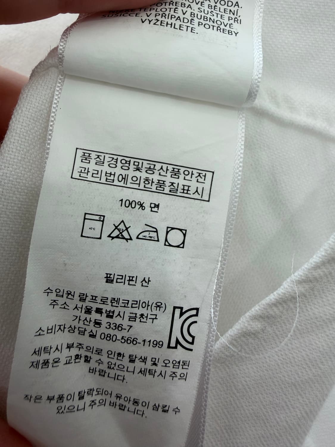 4. 폴로 화이트 셔츠  상품이미지3
