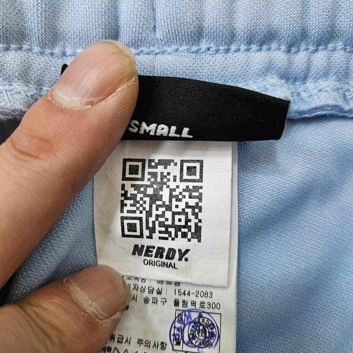 S 널디 여성 트랙 팬츠 0316Y 상품이미지4