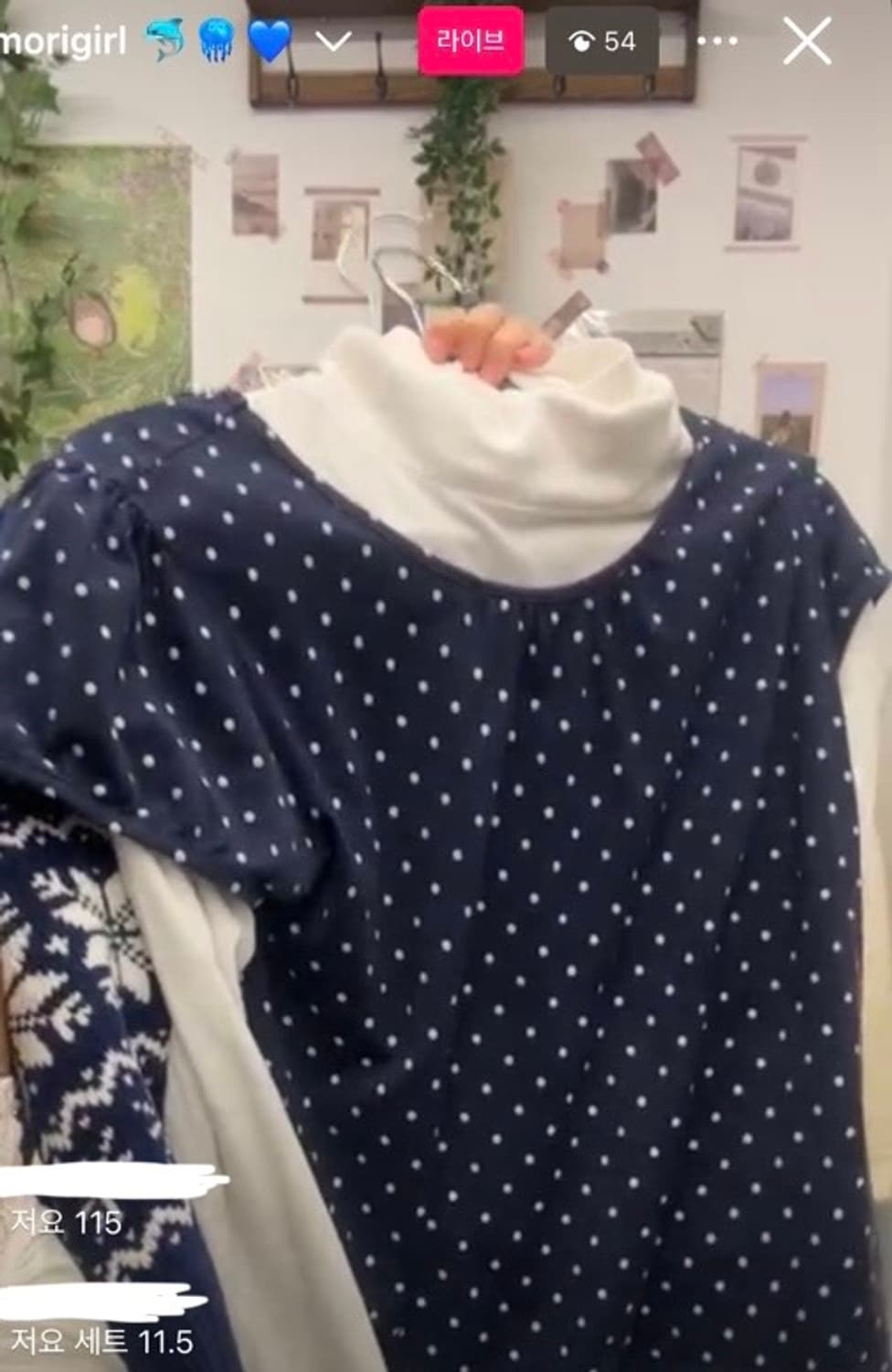 빈티지 겨울 모리걸 도트 코디 세트 4p 상품이미지2