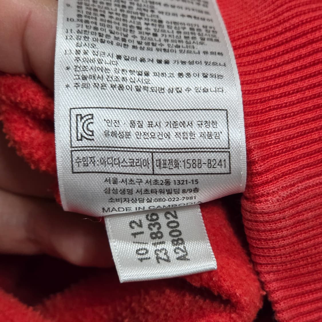 아디다스 레드 자몽 빅로고 약기모 후드티 상품이미지8