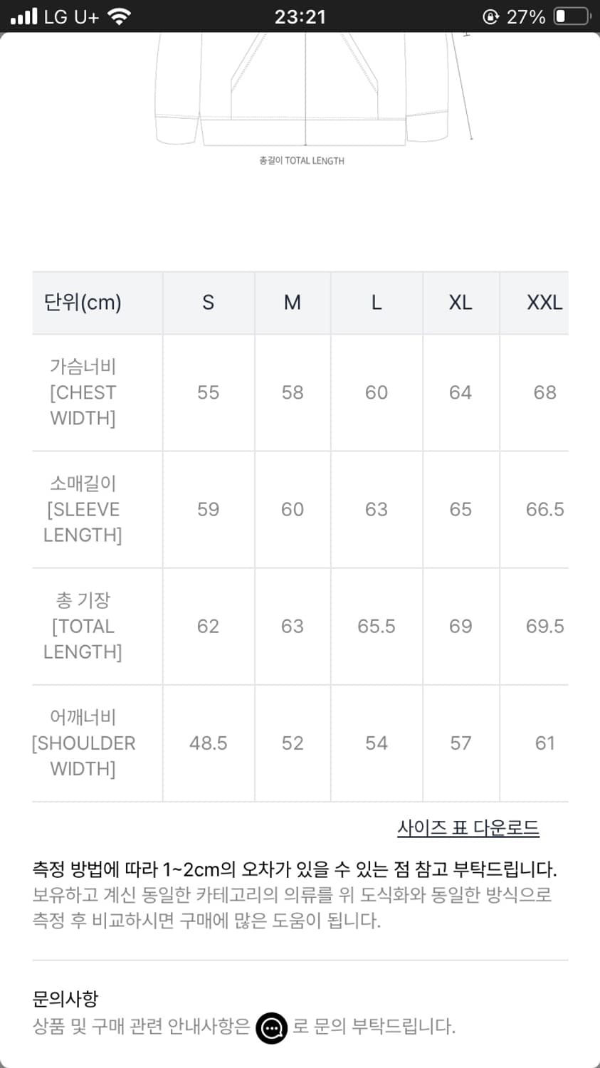 오베이 인터네셔널 서울 오버다이드 후드 챠콜 상품이미지5