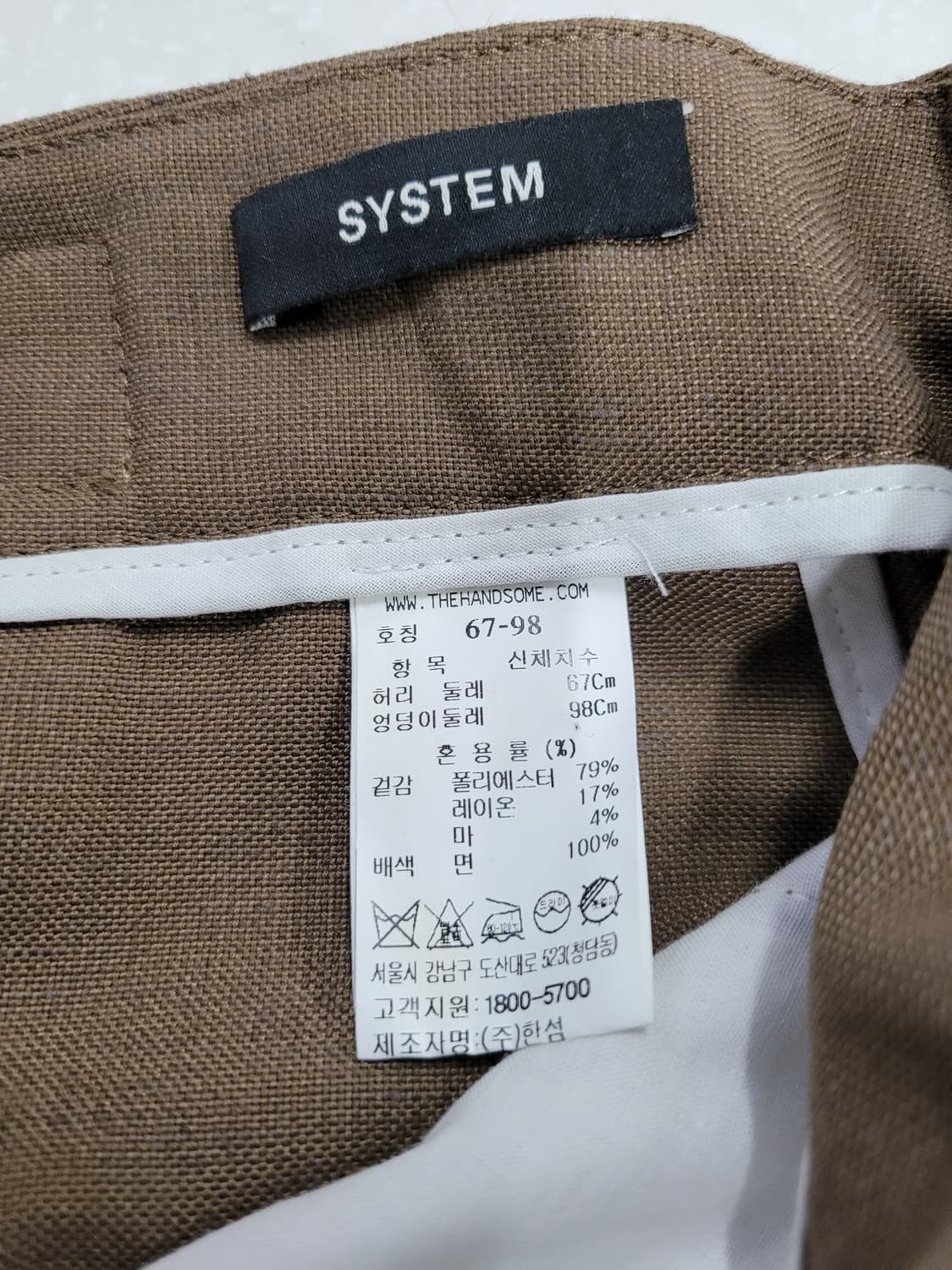 시스템 바지29 상품이미지2