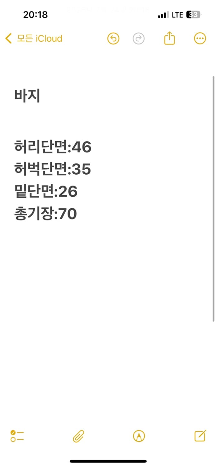 [정품/XL] 나이키 검흰 블랙 화이트 트랙팬츠 반바지 상품이미지5