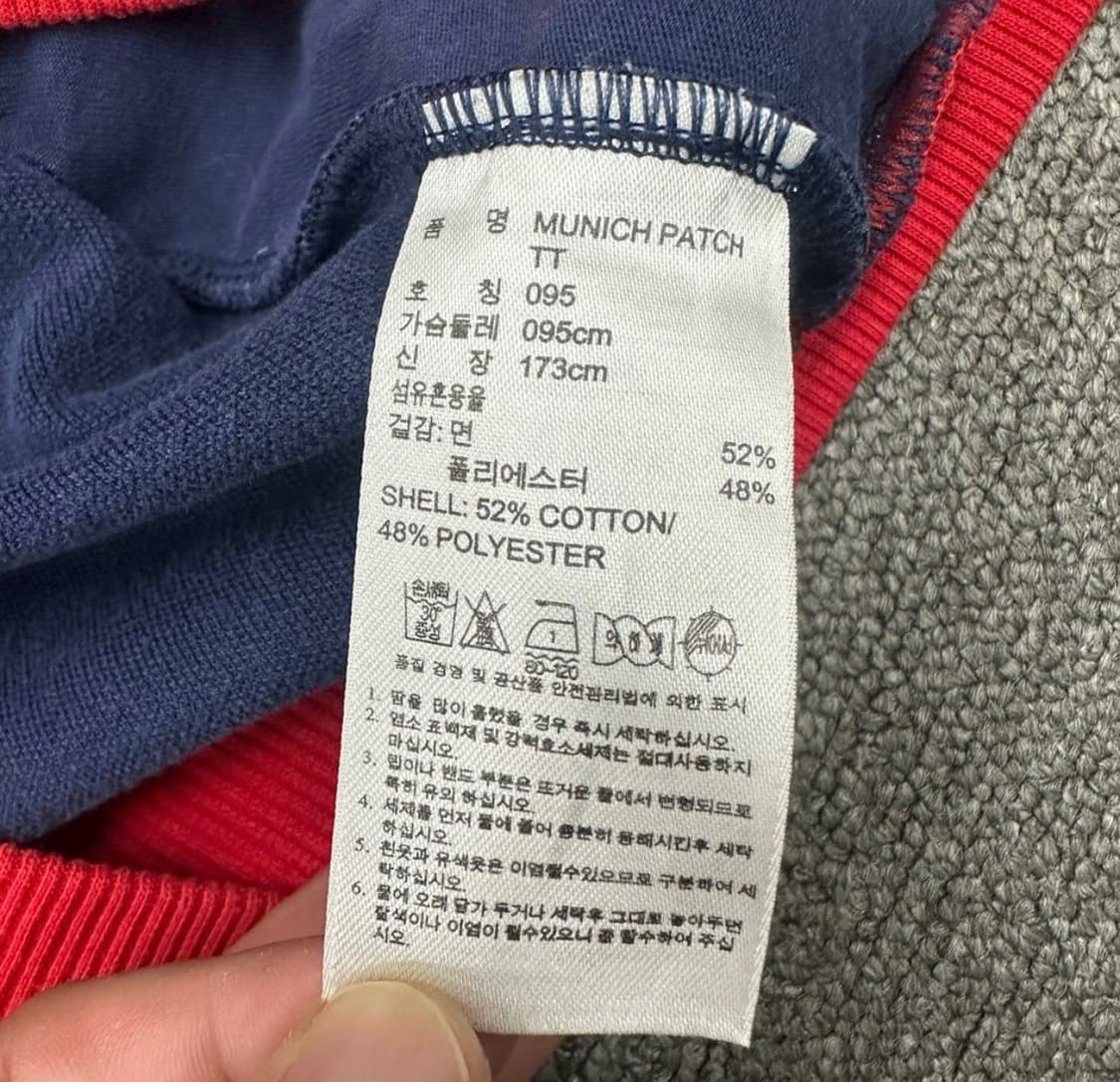 아디다스 뮌헨 져지 상품이미지4