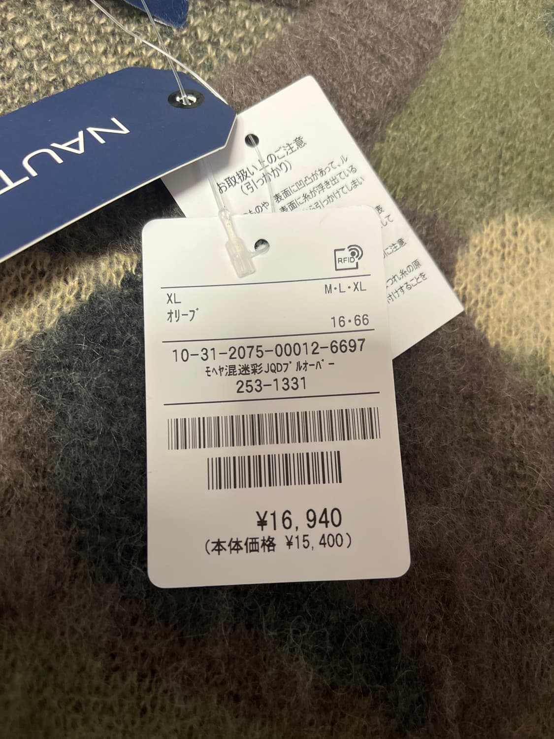 프릭스 스토어 카모 니트 상품이미지2