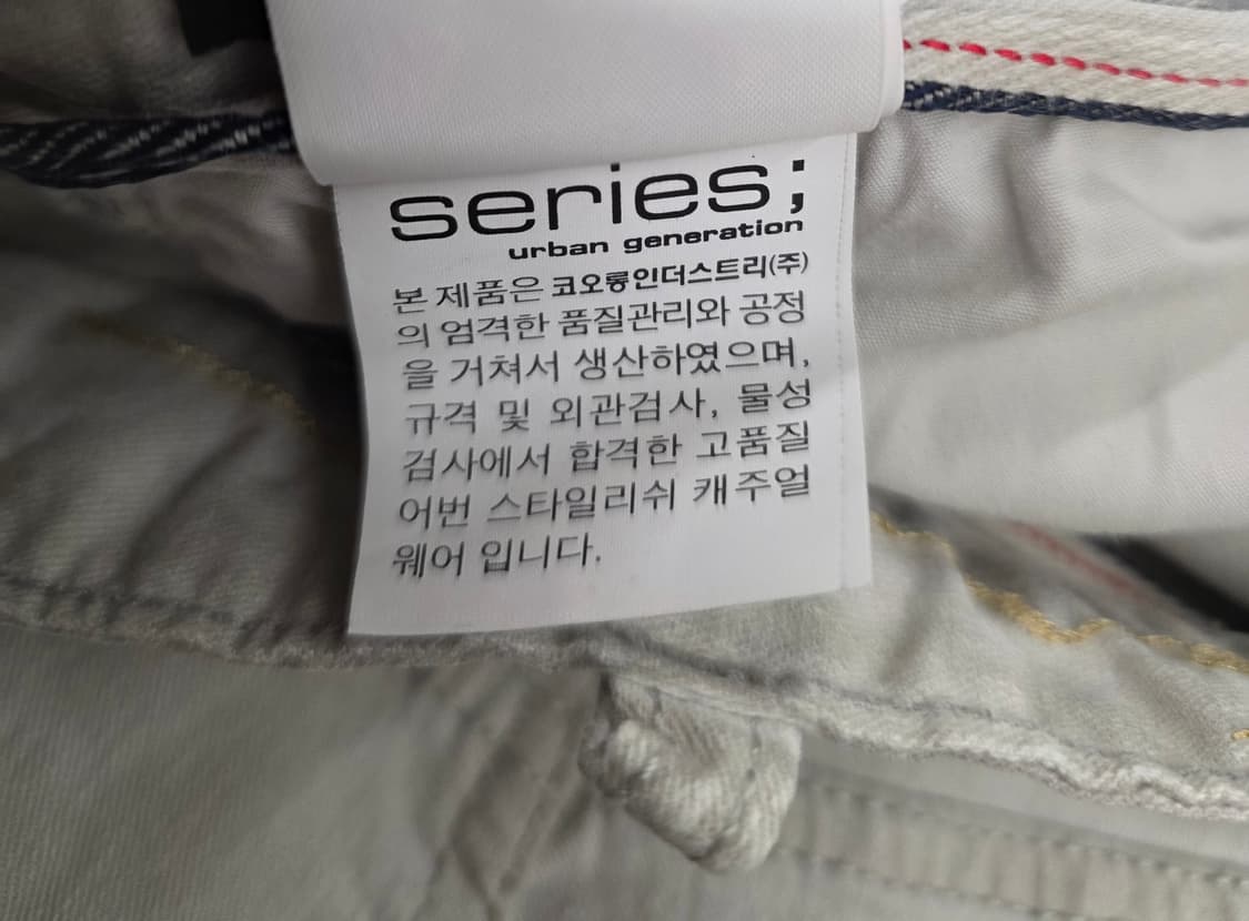 series; 시리즈 남자 워싱면바지.  싸이즈 34 상품이미지9