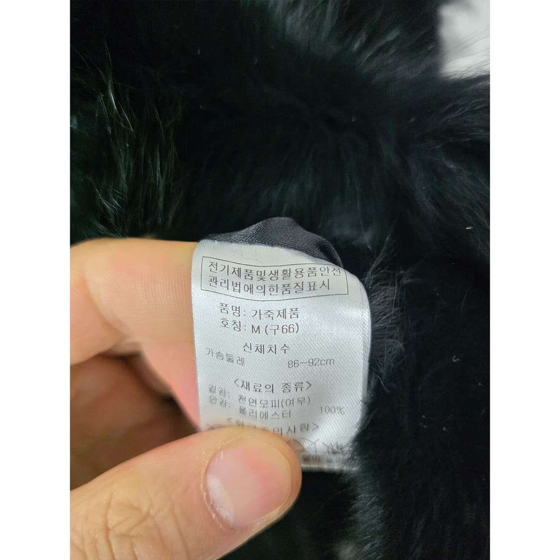 택포// bibi folie 폭스100% 퍼 조끼 L 상품이미지3