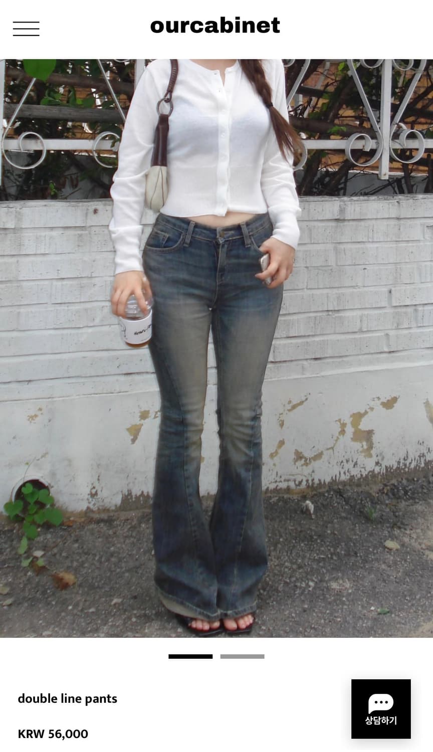 아워캐비넷 double line pants 상품이미지2