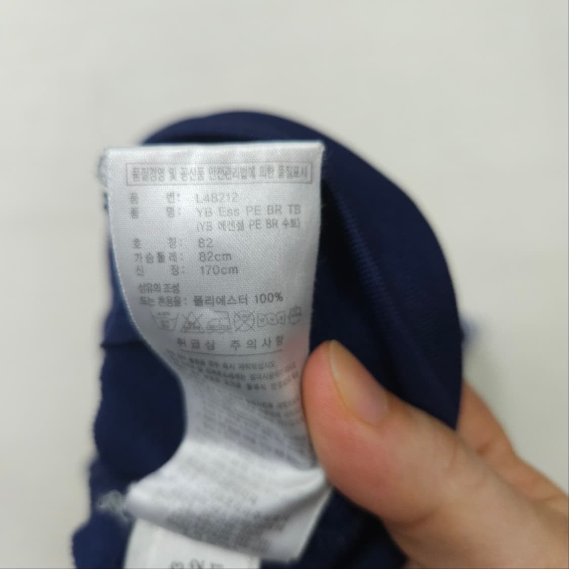 아디다스 삼선 져지 82 네이비 상품이미지5