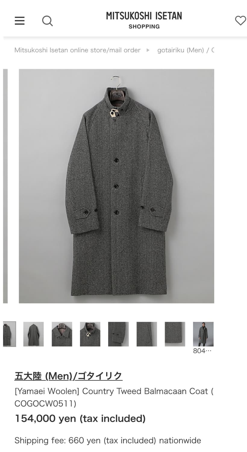 Tailored by Gotairiku 고타이리쿠 싱글 발마칸 코트 상품이미지10